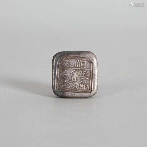Four Chinese Square Silver Bullions