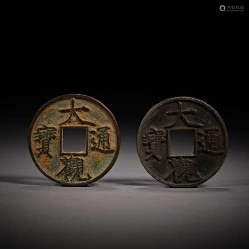 中國宋代，铜钱币
