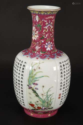 Chinese Famille Rose Porcelain Vase,