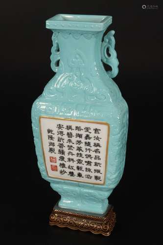 Chinese Porcelain Wall Vase,