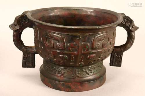 Chinese Bronze Twin Handled Censer,