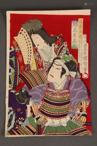 Original Japanese Woodblock by Kunichika,