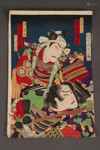 Original Japanese Woodblock,