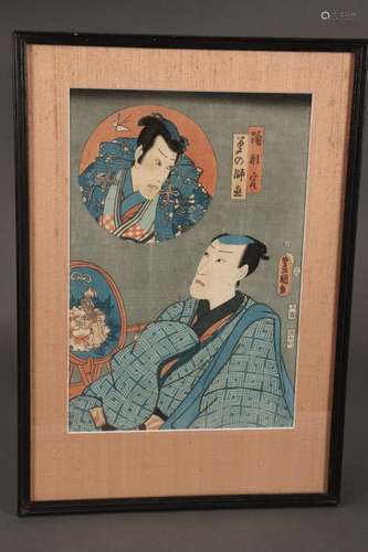 Framed Japanese Woodblock Print by Toyokuni,