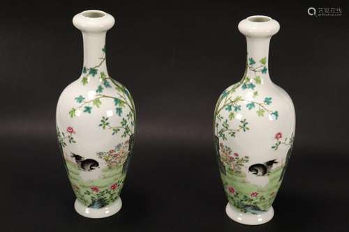 Pair of Chinese Porcelain Vases,