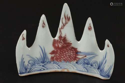 Chinese Blue, White and Iron Red Brush Rest,