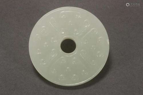 Chinese White Jade Bi Disc,