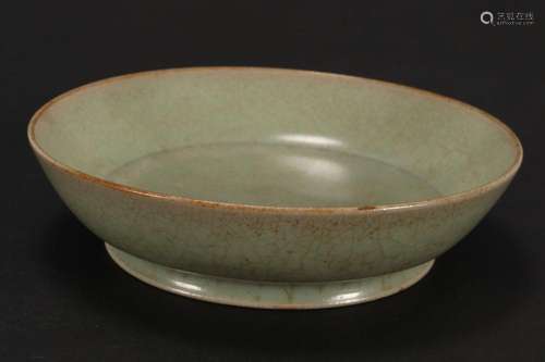 Chinese Ruyao Dish,