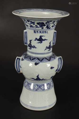 Chinese Blue and White Porcelain Gu Vase,