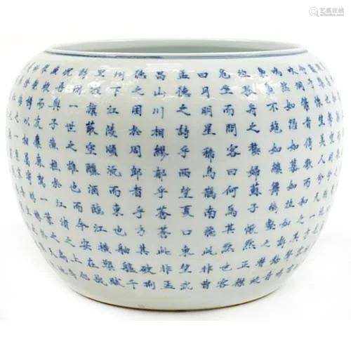 Large Chinese blue and white porcelain jar hand painted with...