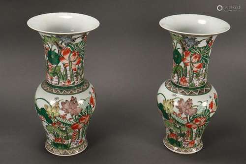 Pair of Chinese Famille Vert Porcelain Yan Yan