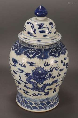 Large Chinese Blue & White Lidded Jar,