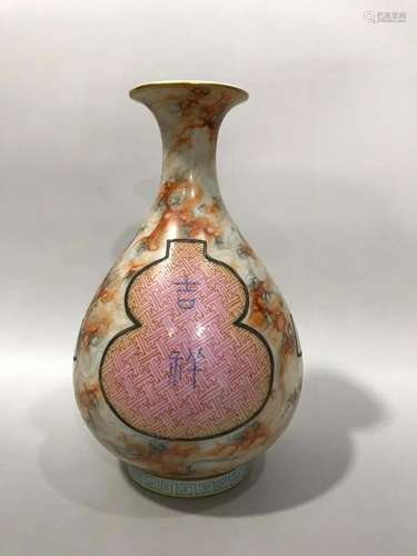 CHINESE WOOD GLAZED VASE