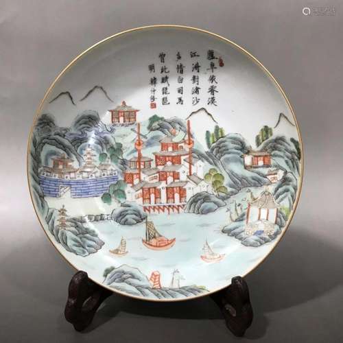 CHINESE FAMILLE ROSE PLATE