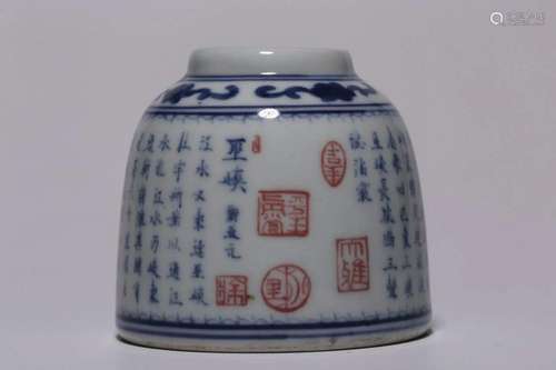 CHINESE BLUE AND WHITE WATER POT,QIANLONG MARK