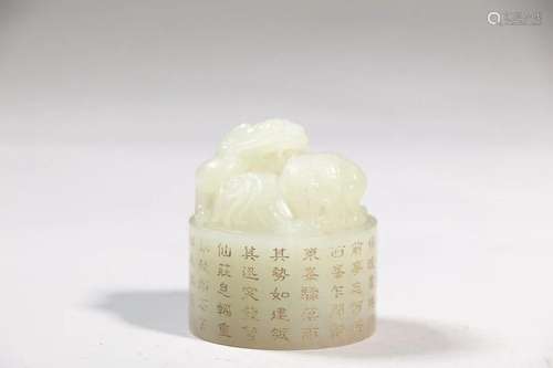 CHINESE HETIAN JADE SEAL