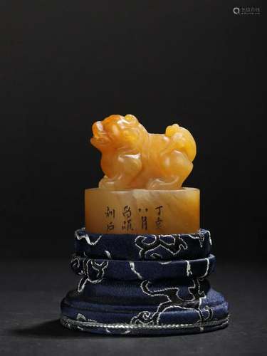 CHINESE SOAPSTONE SEAL