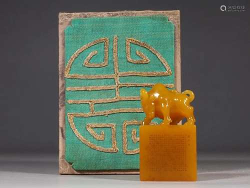 CHINESE SOAPSTONE SEAL