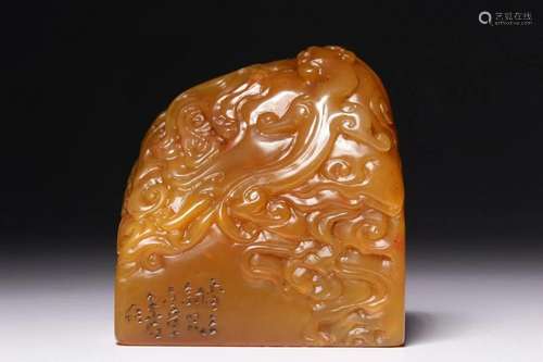 CHINESE SOAPSTONE SEAL