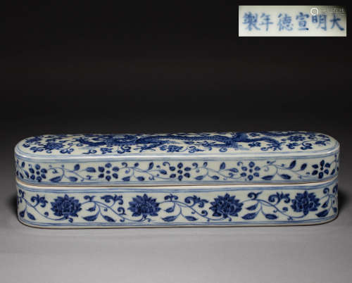 Chinese Ming dynasty blue and white box