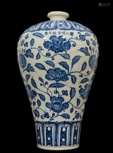 Chinese Ming dynasty blue and white plum vase