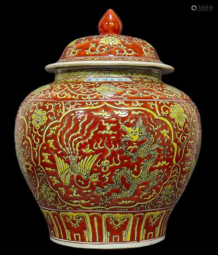 Chinese Ming dynasty yellow red dragon and phoenix pattern p...
