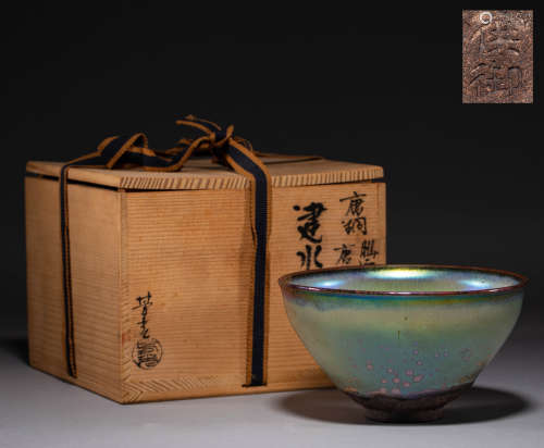 Kiln bowls were built in Song Dynasty of China