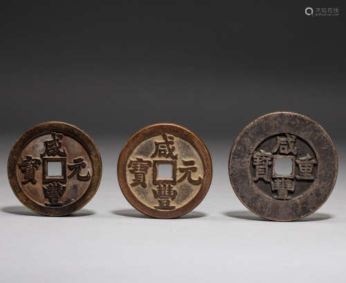 Ancient Chinese coins