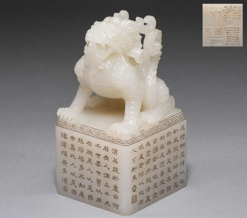 Chinese Hetian jade seal of qing Dynasty