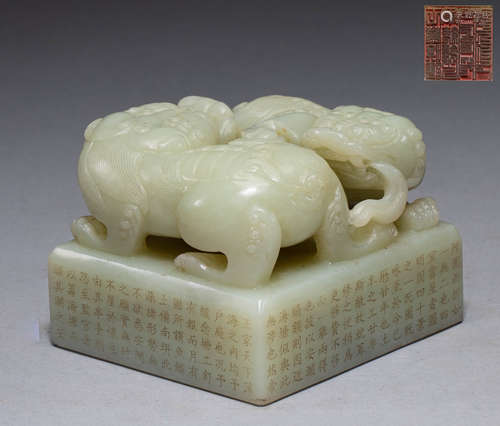 Chinese Hetian jade seal of qing Dynasty