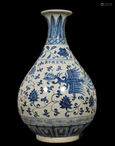 Chinese Ming Dynasty blue and white jade spring vase