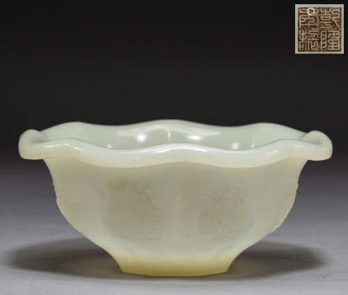 Hetian jade bowl, Qing Dynasty, China