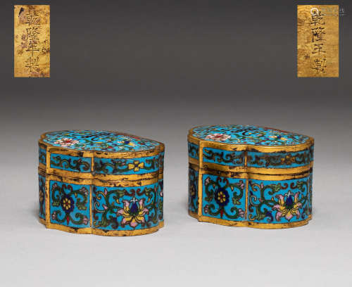 A Chinese Cloisonne compact from the Qing Dynasty