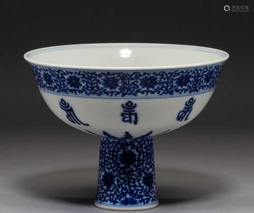 Chinese Ming Dynasty blue and white wine cup