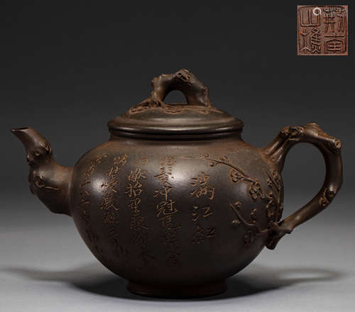 Chinese purple teapots from the Qing Dynasty