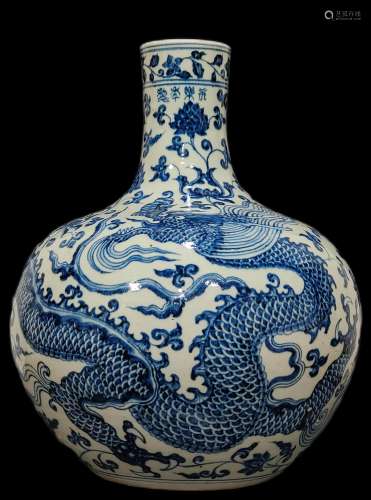 Chinese Ming dynasty blue and white dragon pattern spherical...
