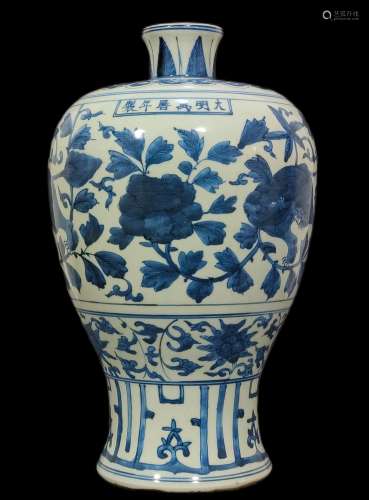 Chinese Ming dynasty blue and white plum vase