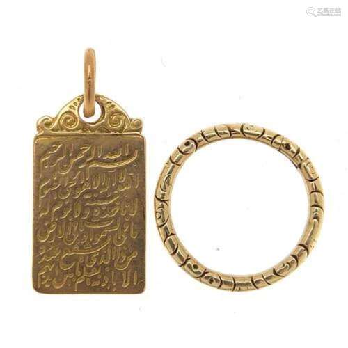 Islamic gold pendant, 2.8g and a unmarked gold ring, tests a...