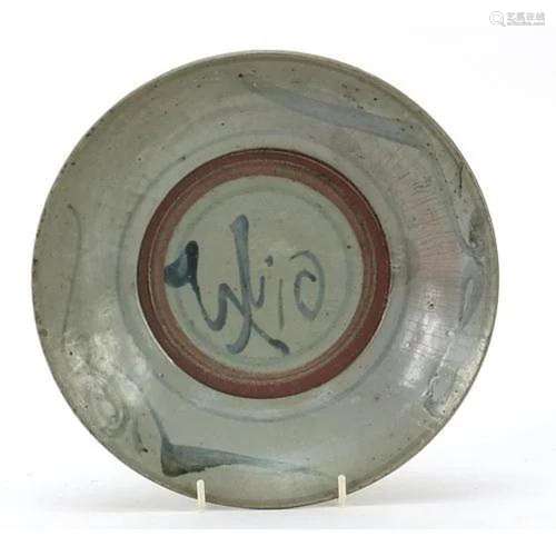 Chinese porcelain bowl, 24.5cm in diameter