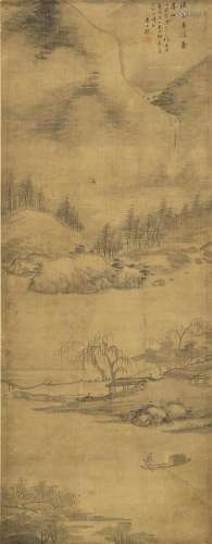 Attributed to Zha Shibiao (1615-1698) Landscape