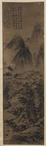 Cheng Zhen (17th/18th century) Landscape