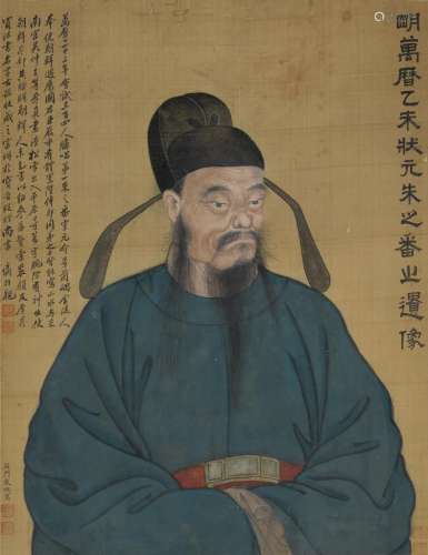 After Song Xu (1525-1606)  Portrait of Zhu Zhifan (d.1624)