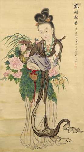 Lin Suzhen (19th century) Immortal Magu