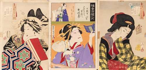 Three Woodblock Prints