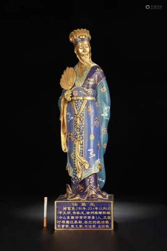 Chinese Cloisonne Enamel Figural