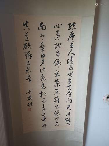 Chinese Ink Color Scroll