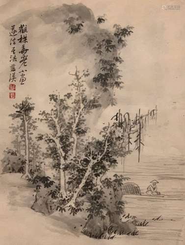 Chinese Ink Landscape Painting w Calligraphy