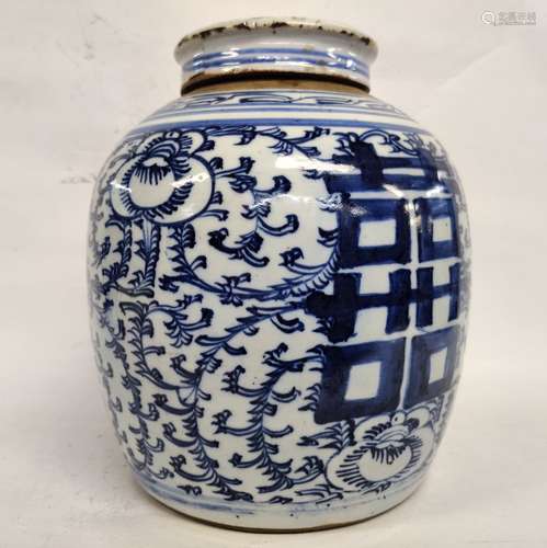 Chinese Blue and White Porcelain Lid Jar