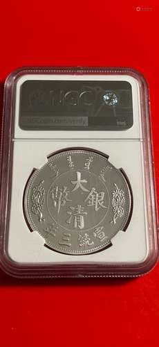 Chinese Coin