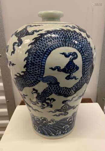 Chinese Blue and white Vase with Mark